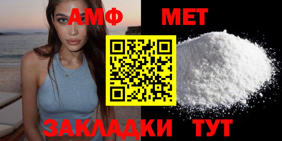 Amphetamine 98% Тихорецк