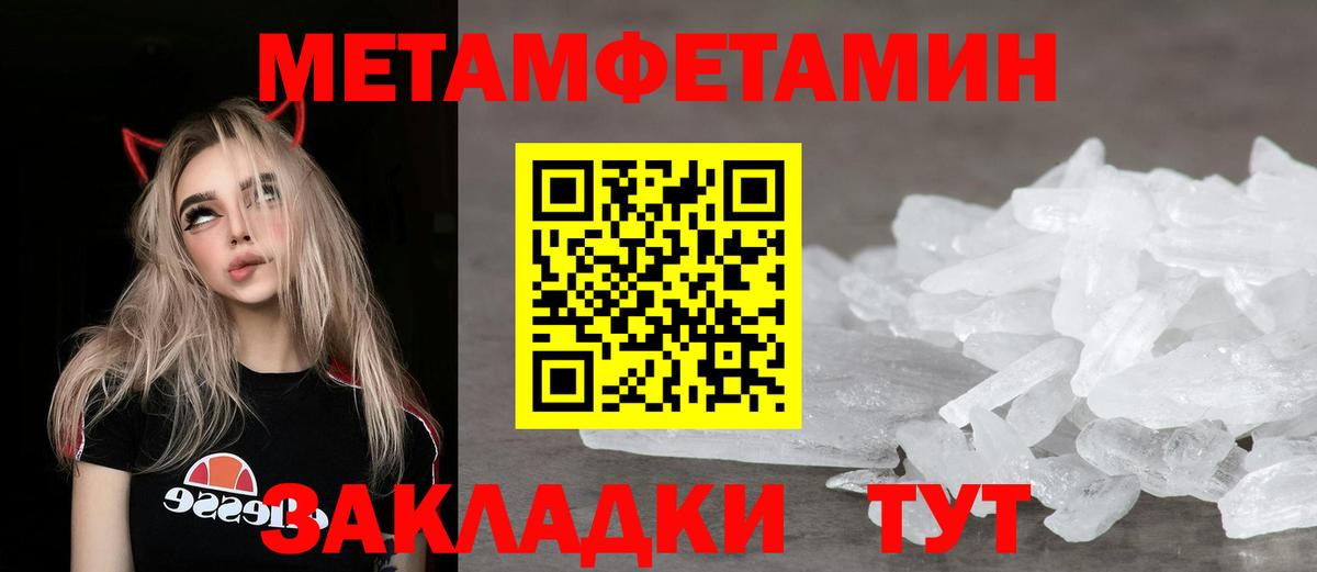 Амфетамин 97%  АМФЕТАМИН  Амфетамин  Тихорецк  Вход с VPN 