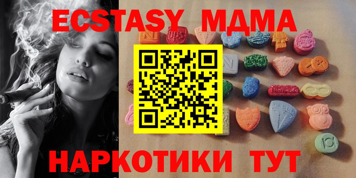ЭКСТАЗИ TESLA Тихорецк