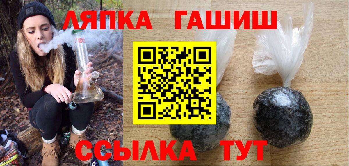 Тихорецк  Гашиш Изолятор  Вход с VPN  Гашиш индика сатива 