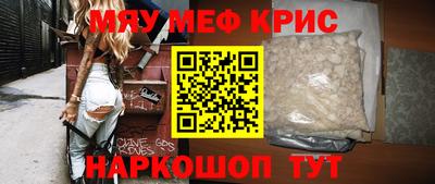 дживик Мариинск