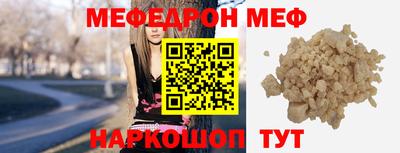 дживик Мариинск