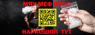 таблы Малгобек