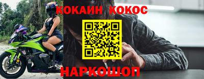 гидра Малоярославец