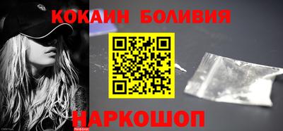 гидра Малоярославец