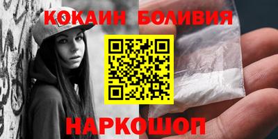 гидра Малоярославец