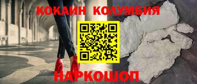 дживик Мариинск