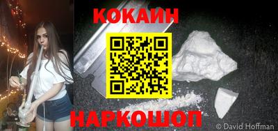 таблы Малгобек