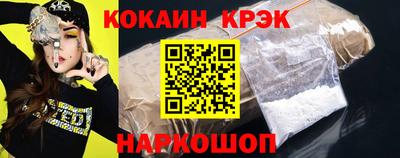 дживик Мариинск