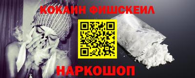 таблы Малгобек
