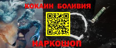 дживик Мариинск
