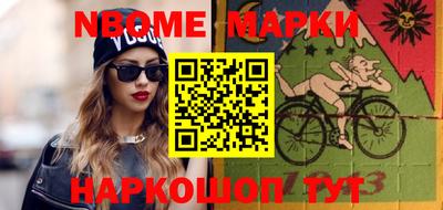 дживик Мариинск