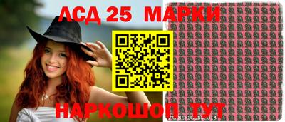 дживик Мариинск