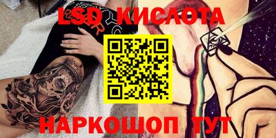 таблы Малгобек