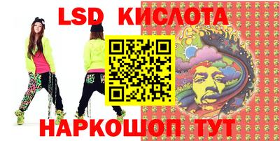 таблы Малгобек
