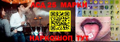 дживик Мариинск