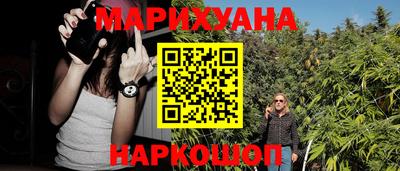 гидра Малоярославец