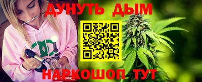 гидра Малоярославец