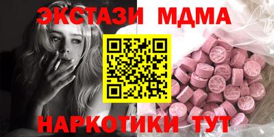 таблы Малгобек