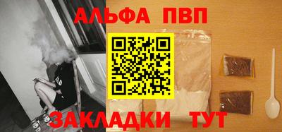 гидра Малоярославец