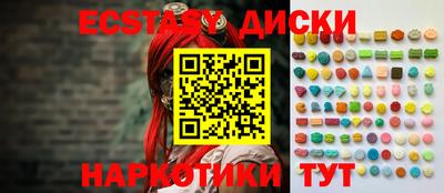 гидра Малоярославец