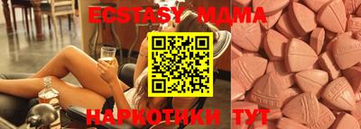 таблы Малгобек