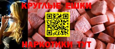 таблы Малгобек