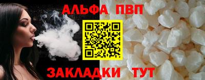 гидра Малоярославец