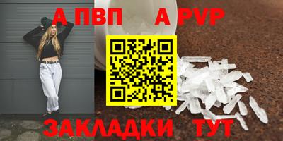 таблы Малгобек