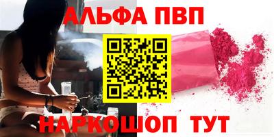 таблы Малгобек