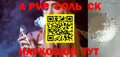 гидра Малоярославец