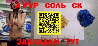 дживик Мариинск
