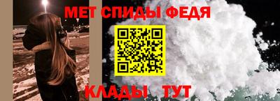дживик Мариинск