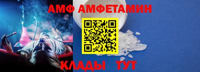 дживик Мариинск