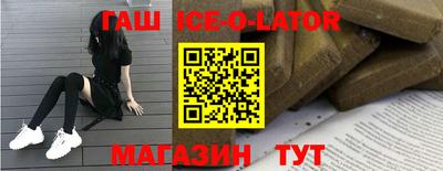 таблы Малгобек
