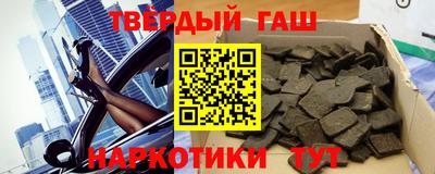 гидра Малоярославец