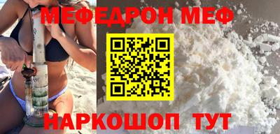 таблы Малгобек