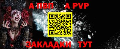 таблы Малгобек