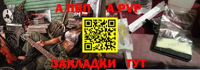 гидра Малоярославец