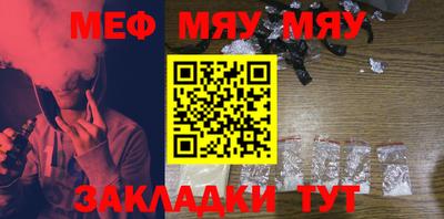 таблы Малгобек