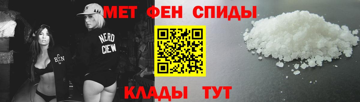 Метамфетамин винт  Вход с VPN  Тихорецк 