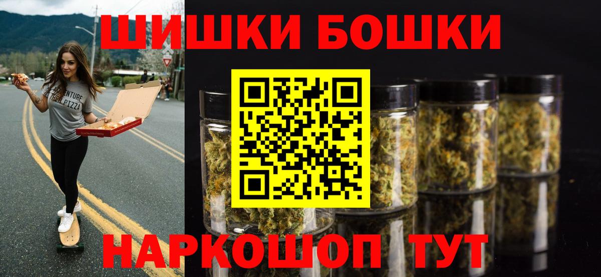 Тихорецк  Конопля сатива  МАРИХУАНА OG Kush  Вход с VPN 
