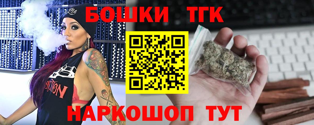 Канабис семена Тихорецк