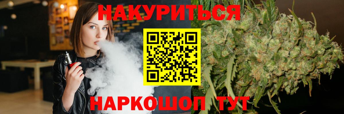 Каннабис  Тихорецк  Меф   APVP СОЛЬ   Вход с VPN  ГАШ  Cocaine 